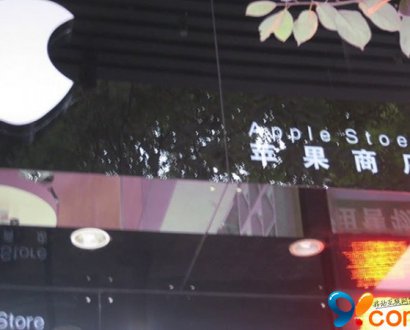 <b>苹果积极在新兴地区扩大业务：或惠及中国</b>