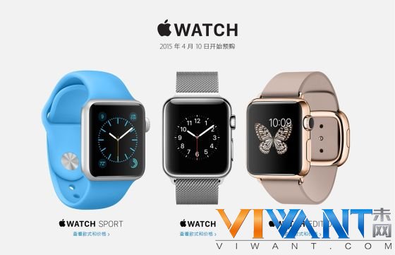 Apple Watch：就是任性！土豪等你呦！ 
