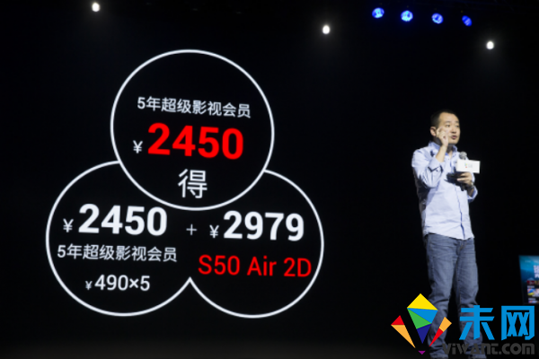 乐视发布65/55寸HDR曲面4K超级电视 推414硬件免费日