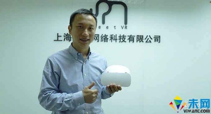 独家解密：小米生态链VR公司摩象科技