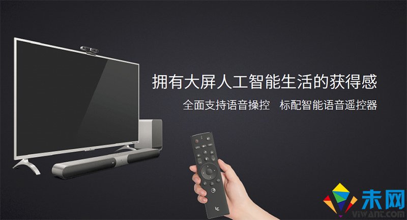 价格杀手乐视超级电视携超4 X75/超4 X55M回归 智能公会