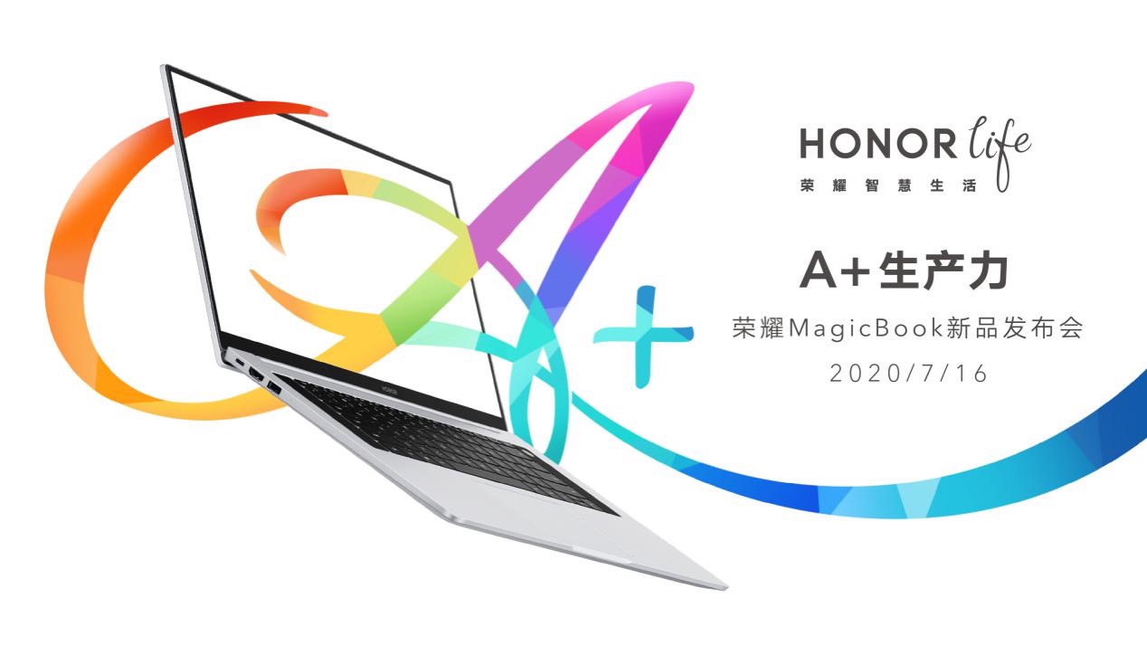 <b>荣耀MagicBook系列锐龙版3999元起</b>