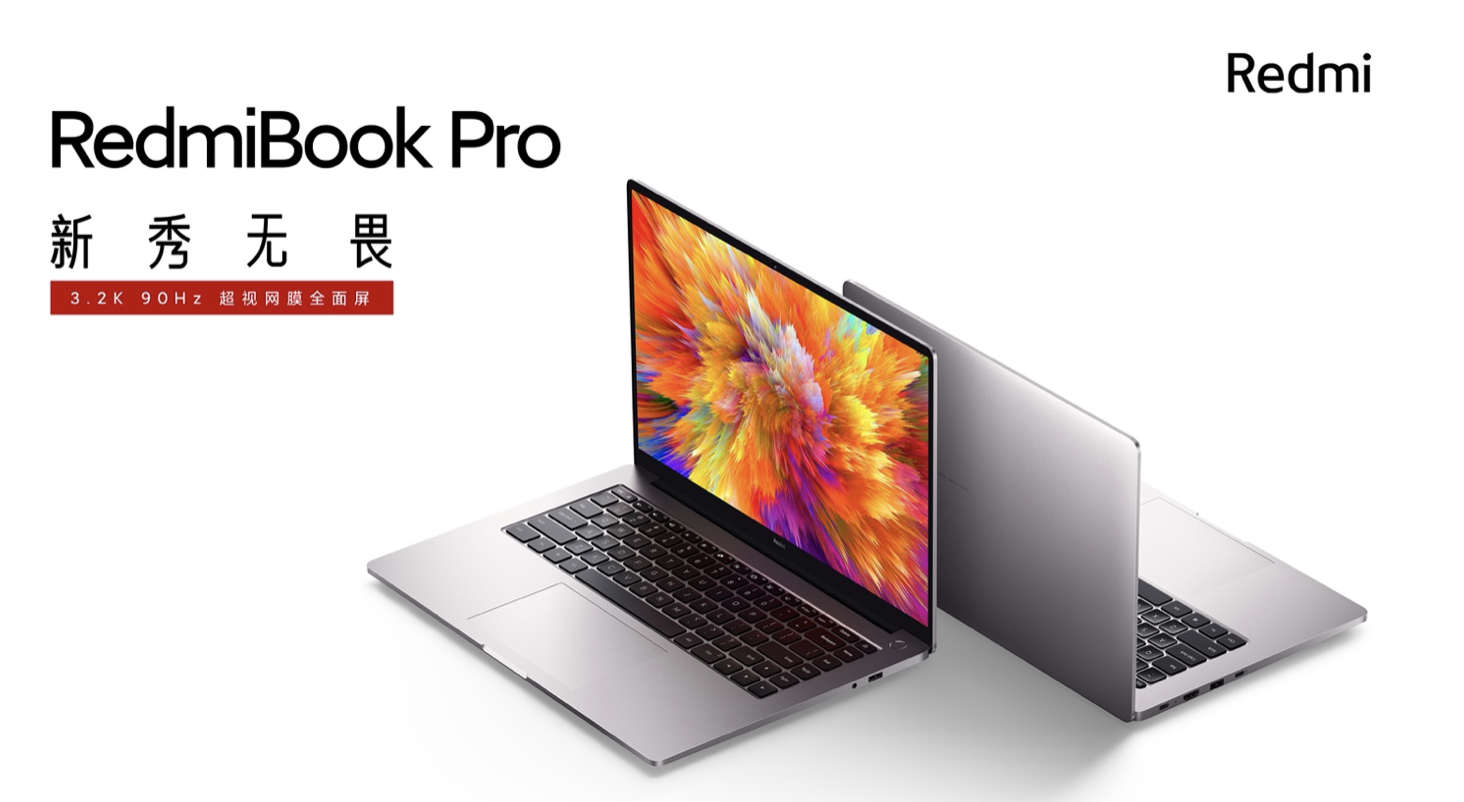<b>全新RedmiBook Pro发布售价4499元起</b>