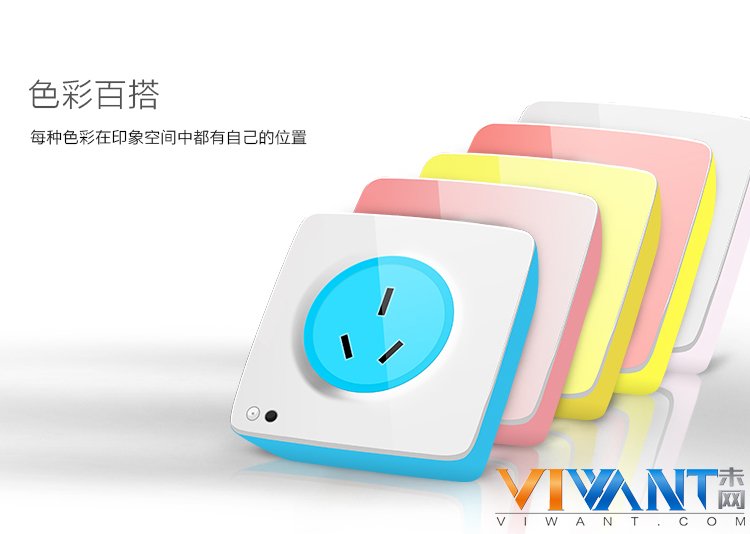 老家电秒变智能机 全球首款语音插座曝光