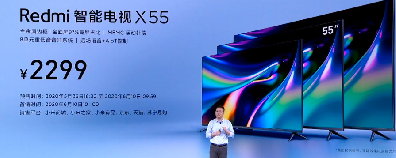 <b>金属全面屏+32G大存储 Redmi 电视X65首销价2999</b>