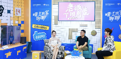 <b>618营销秘籍：创维电视是如何玩转品牌年轻化的</b>