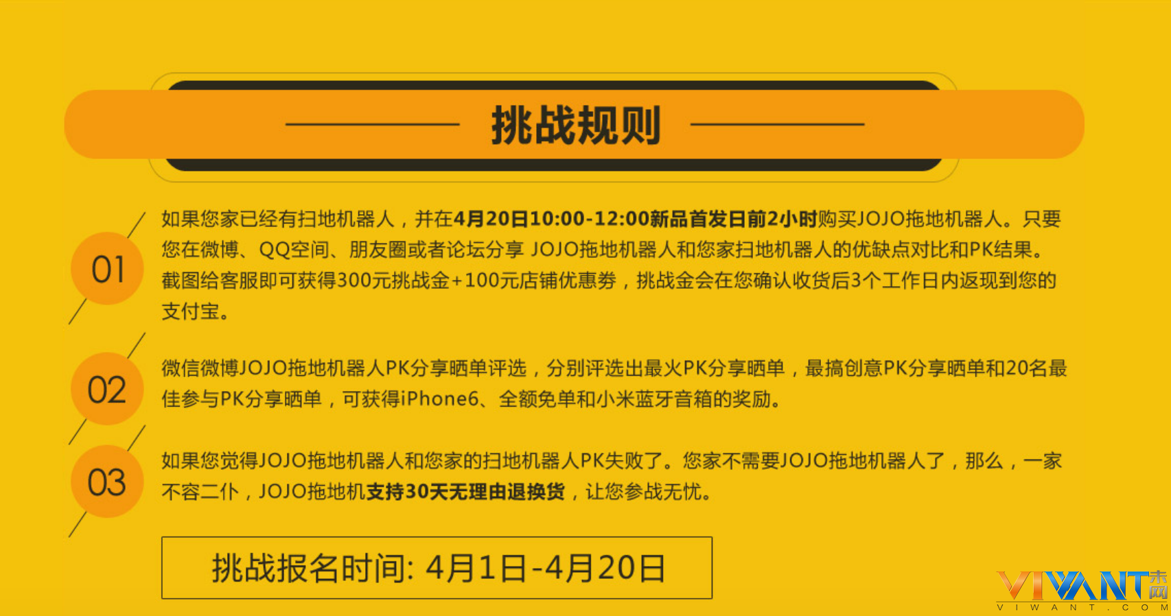 不服你就来！JOJO拖地机器人不惧挑战 