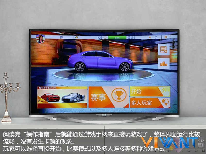娘娘不在家 看邓超如何“玩”转CHiQ电视Q2C 