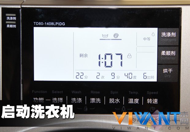 静音出色 小天鹅洗衣机“羊毛洗”评测 