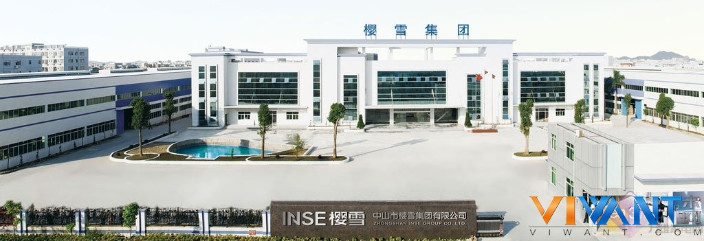 打造一线高精尖品牌 樱雪营销大会胜利召开 