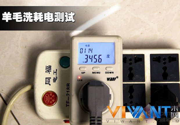生态呵护洗 帝度洗衣机“羊毛洗”评测 