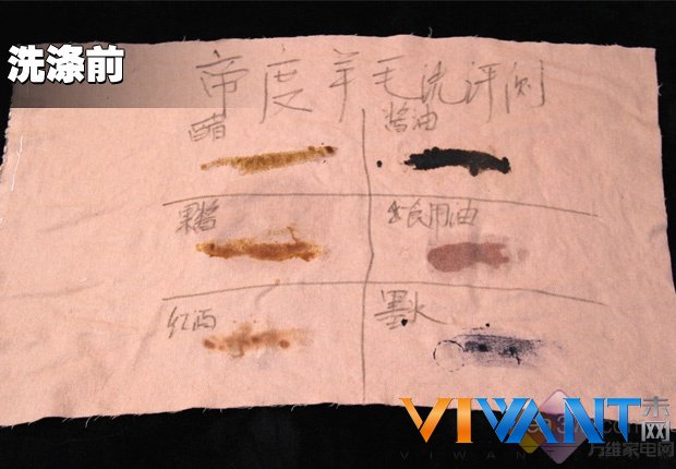 生态呵护洗 帝度洗衣机“羊毛洗”评测 