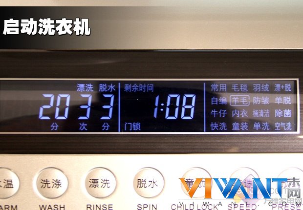生态呵护洗 帝度洗衣机“羊毛洗”评测 