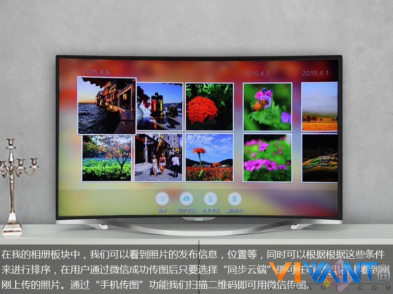 记录幸福点滴 CHiQ二代与家人分享“感动” 