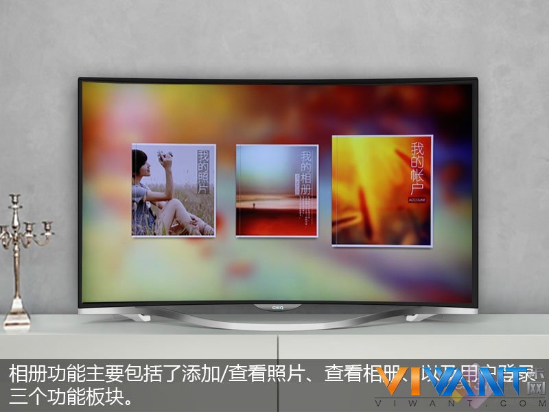 记录幸福点滴 CHiQ二代与家人分享“感动” 