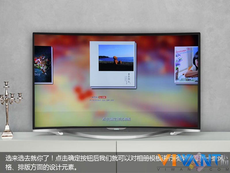 记录幸福点滴 CHiQ二代与家人分享“感动” 