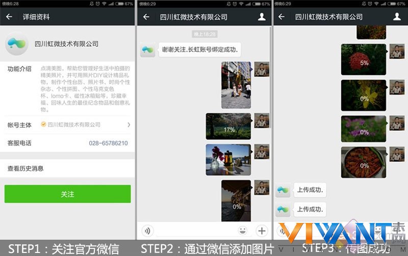 记录幸福点滴 CHiQ二代与家人分享“感动” 