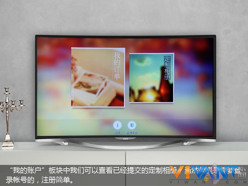 记录幸福点滴 CHiQ二代与家人分享“感动” 