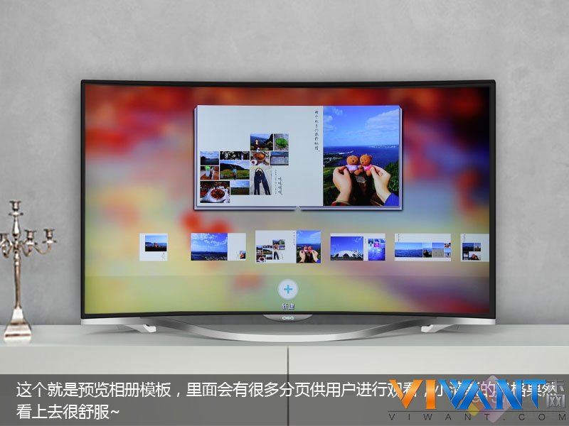 记录幸福点滴 CHiQ二代与家人分享“感动” 