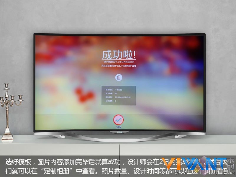 记录幸福点滴 CHiQ二代与家人分享“感动” 