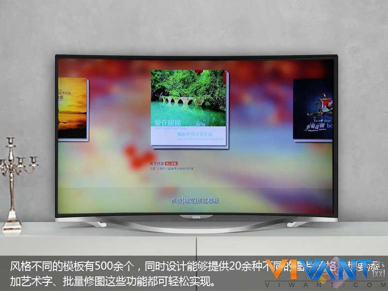 记录幸福点滴 CHiQ二代与家人分享“感动” 