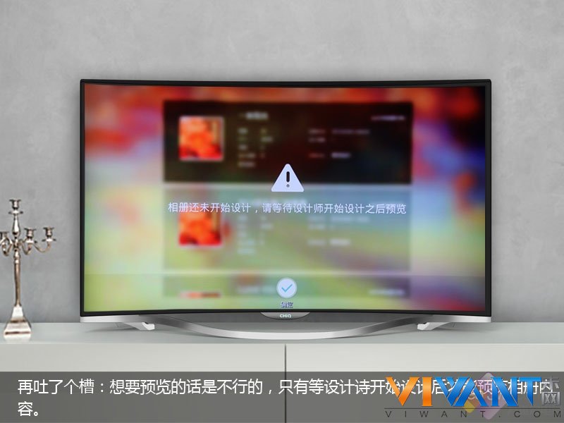 记录幸福点滴 CHiQ二代与家人分享“感动” 