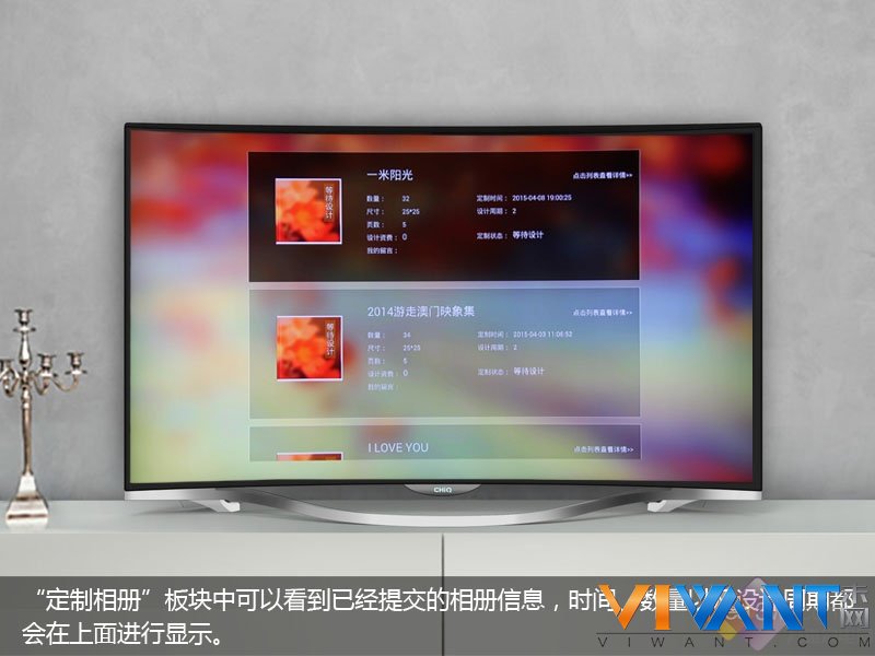 记录幸福点滴 CHiQ二代与家人分享“感动” 