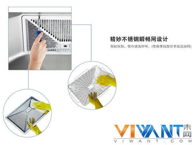 阿基米德风导系统 西门子抽油烟机特惠 