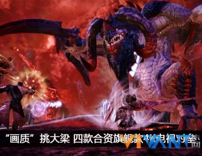 “画质”挑大梁 四款合资旗舰款4K电视对垒
