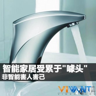 智能家居受累于＂噱头＂ 非智能害人害己