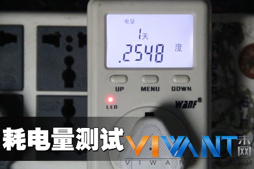 四天一度电 美的芯节能三门冰箱评测 