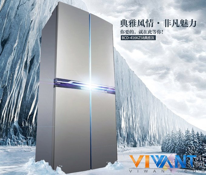 四门冰箱不到三千？TCL 416KZ58京东促销 