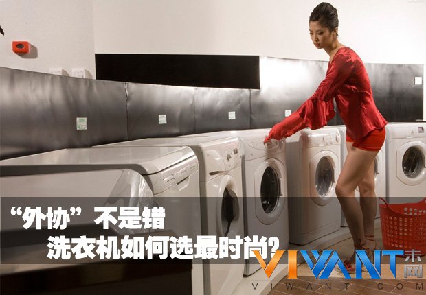 “外协”不是错  