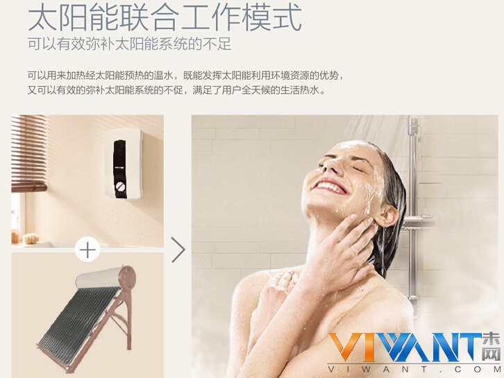 洗澡还要等？斯宝亚创即热式电热水器热销 