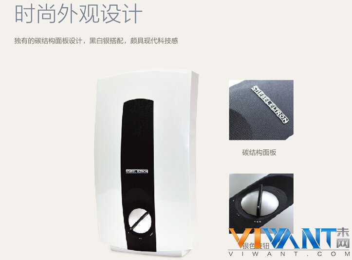 洗澡还要等？斯宝亚创即热式电热水器热销 