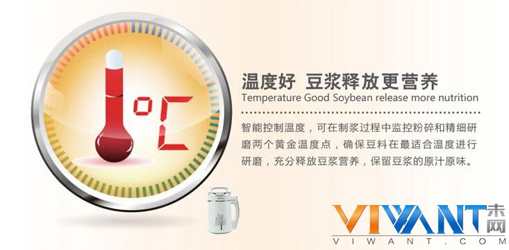 让豆豆磨一磨 九阳豆浆机国美周年促销 