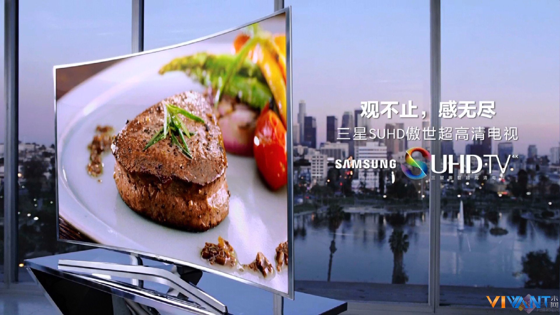 三星SUHD电视宣传片曝光 让真实，就在眼前 