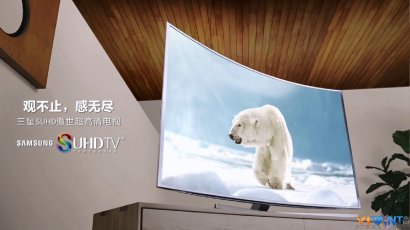 三星SUHD傲世超高清电视宣传片曝光 让真实，在眼