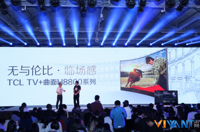 H8800震撼上市 TCL电视4月价格更新