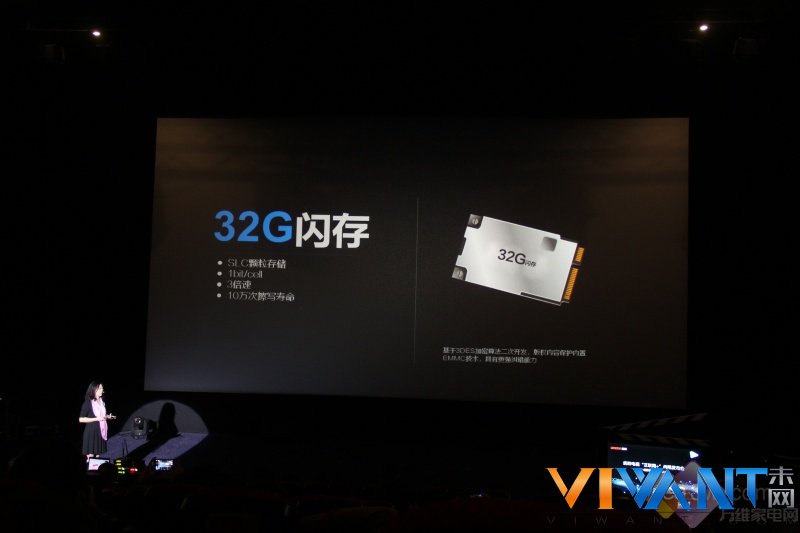 统帅发布自由播电视新品 支持手机全网点播 