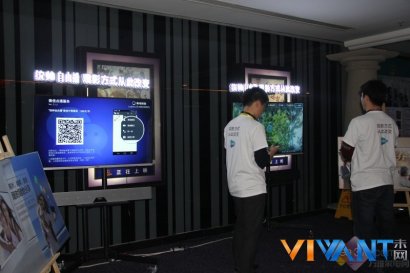 统帅发布自由播电视新品 支持手机全网点播