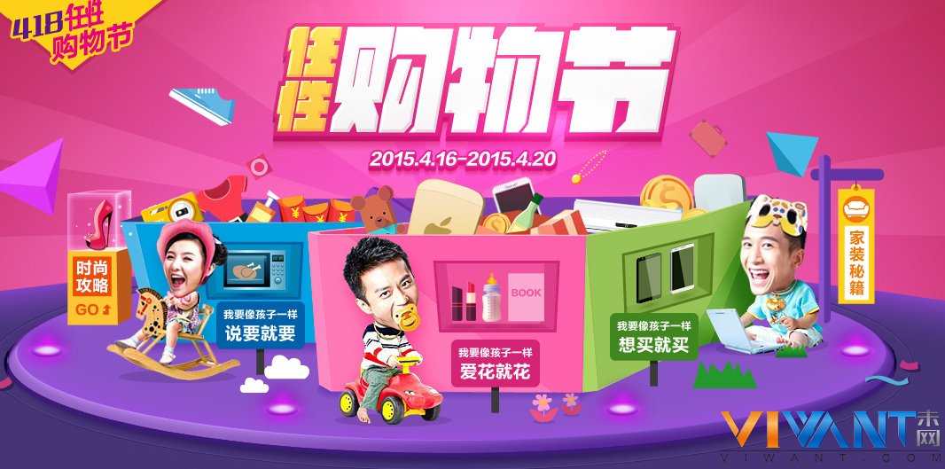 科技早闻：国美苏宁418购物节放肆任性开战 