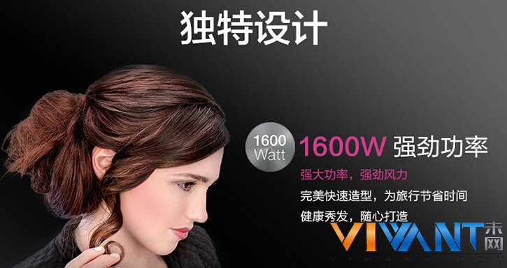 打造柔顺发质 博朗HD350电吹风精巧随行 