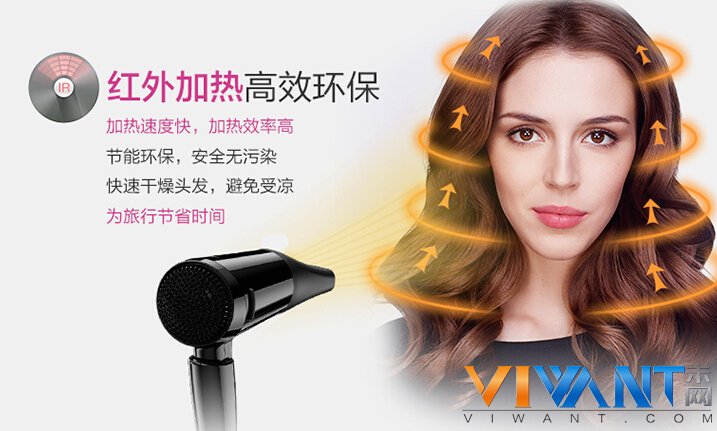 打造柔顺发质 博朗HD350电吹风精巧随行 