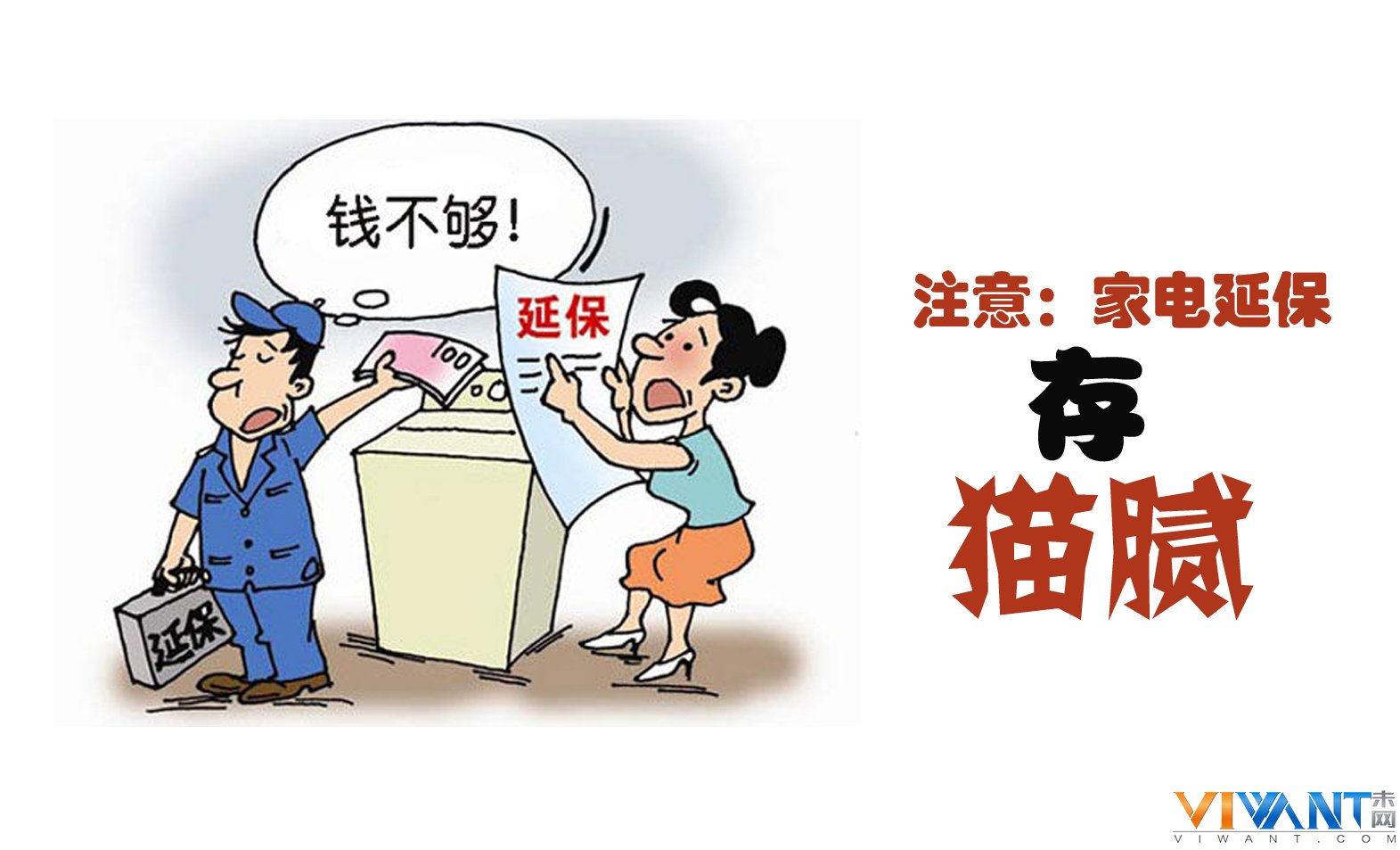 生活指南：帮你破解选购空调五大难题 