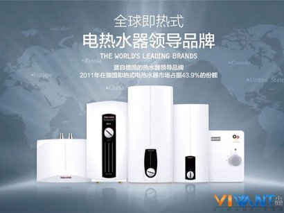 两档功率切换 斯宝亚创DHA电热水器热卖