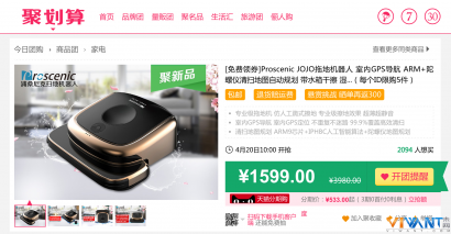 三重惊喜等你来！JOJO拖地机首发抢购