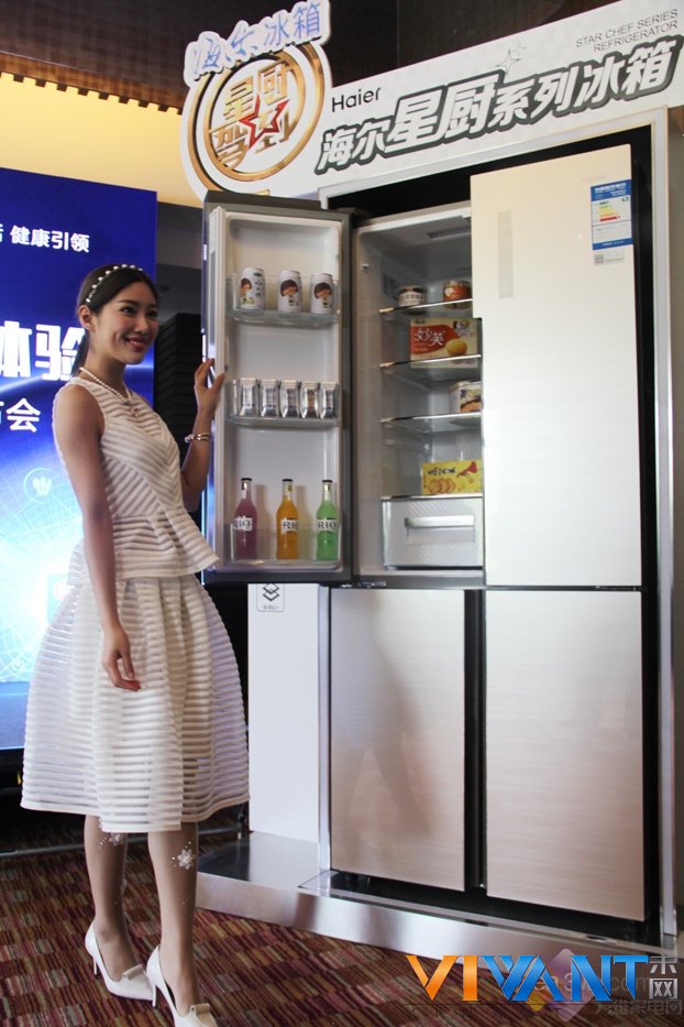 海尔发布全球首个美食粉丝交互平台 