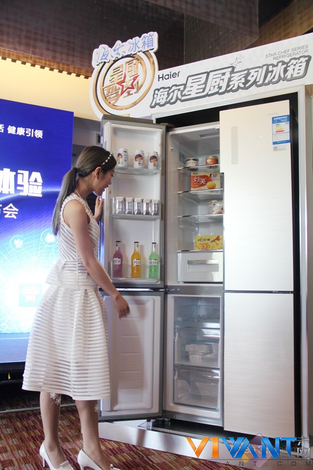 海尔发布全球首个美食粉丝交互平台 