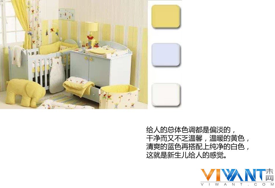 为宝宝房间换新衣  儿童房色彩搭配案例